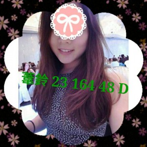 VIP,AS,T6-葦鈴